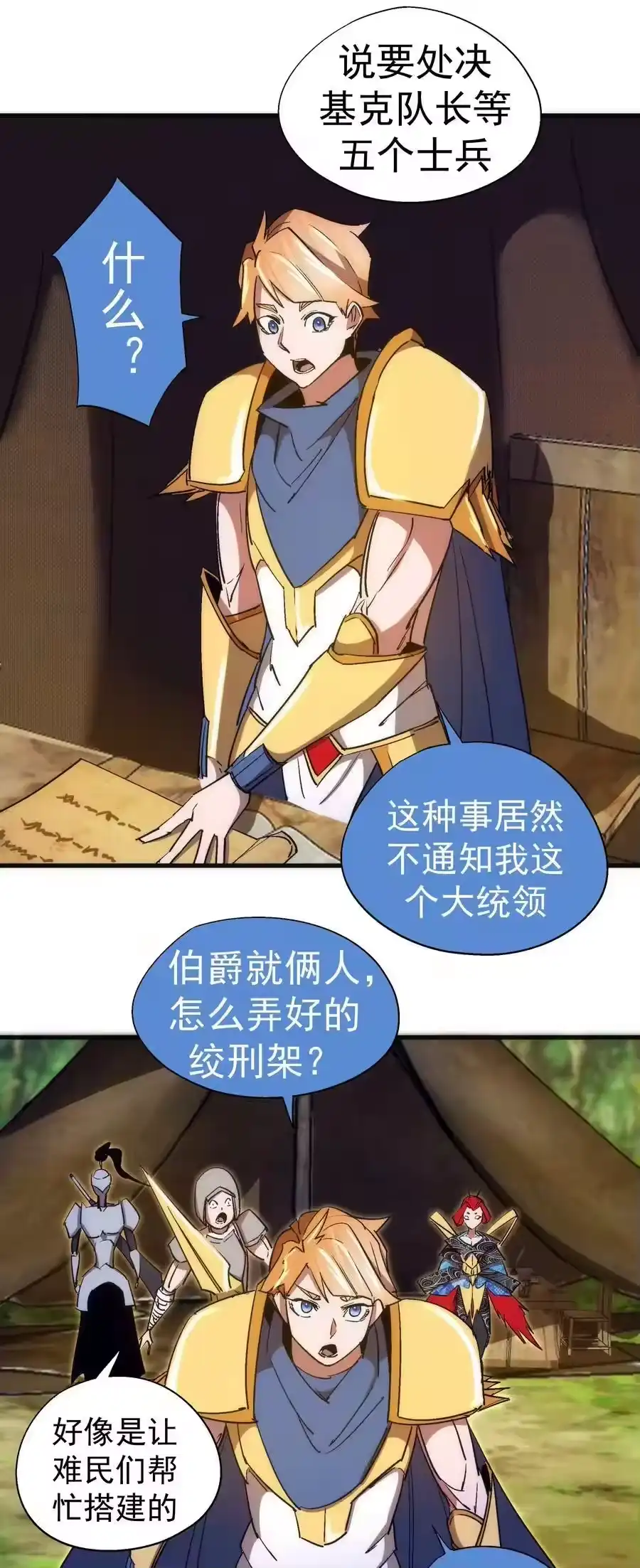 第35页