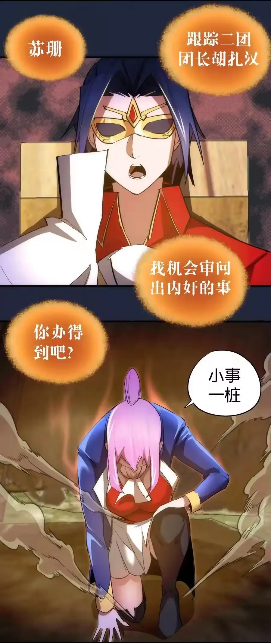 第45页