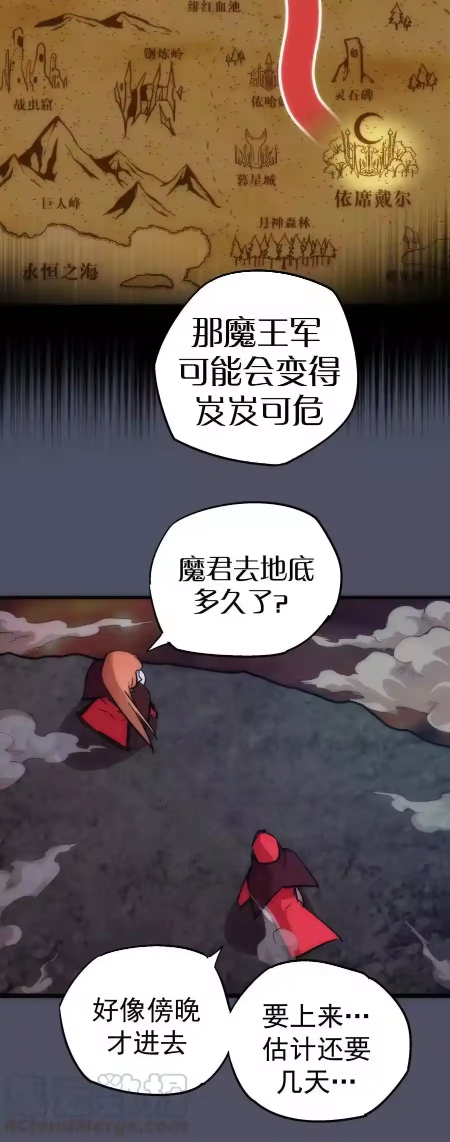 第49页