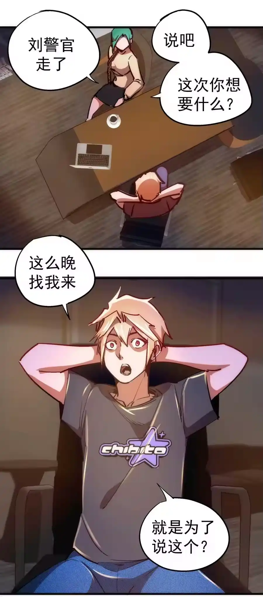 第23页