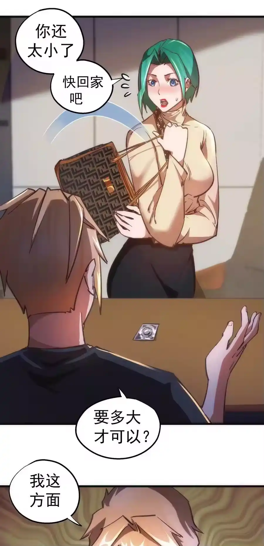 第27页