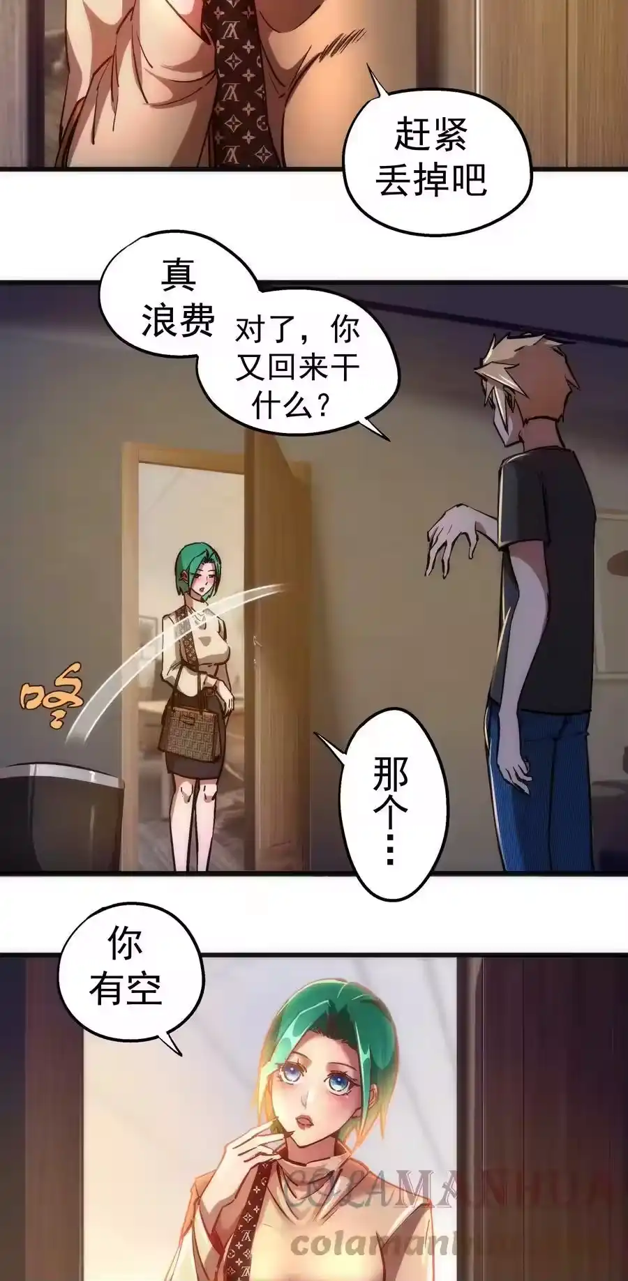 第34页