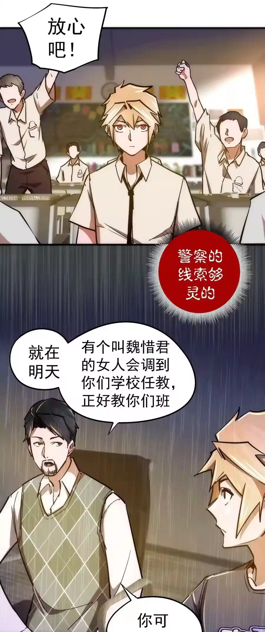 第39页