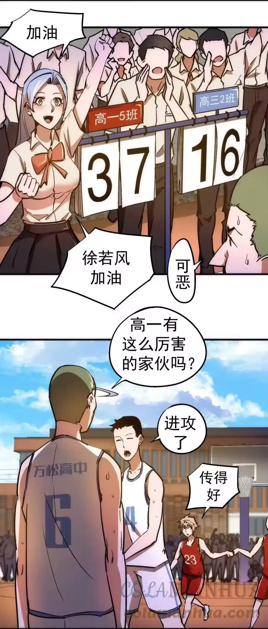 第43页