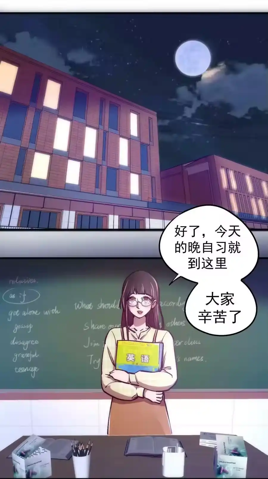 第26页