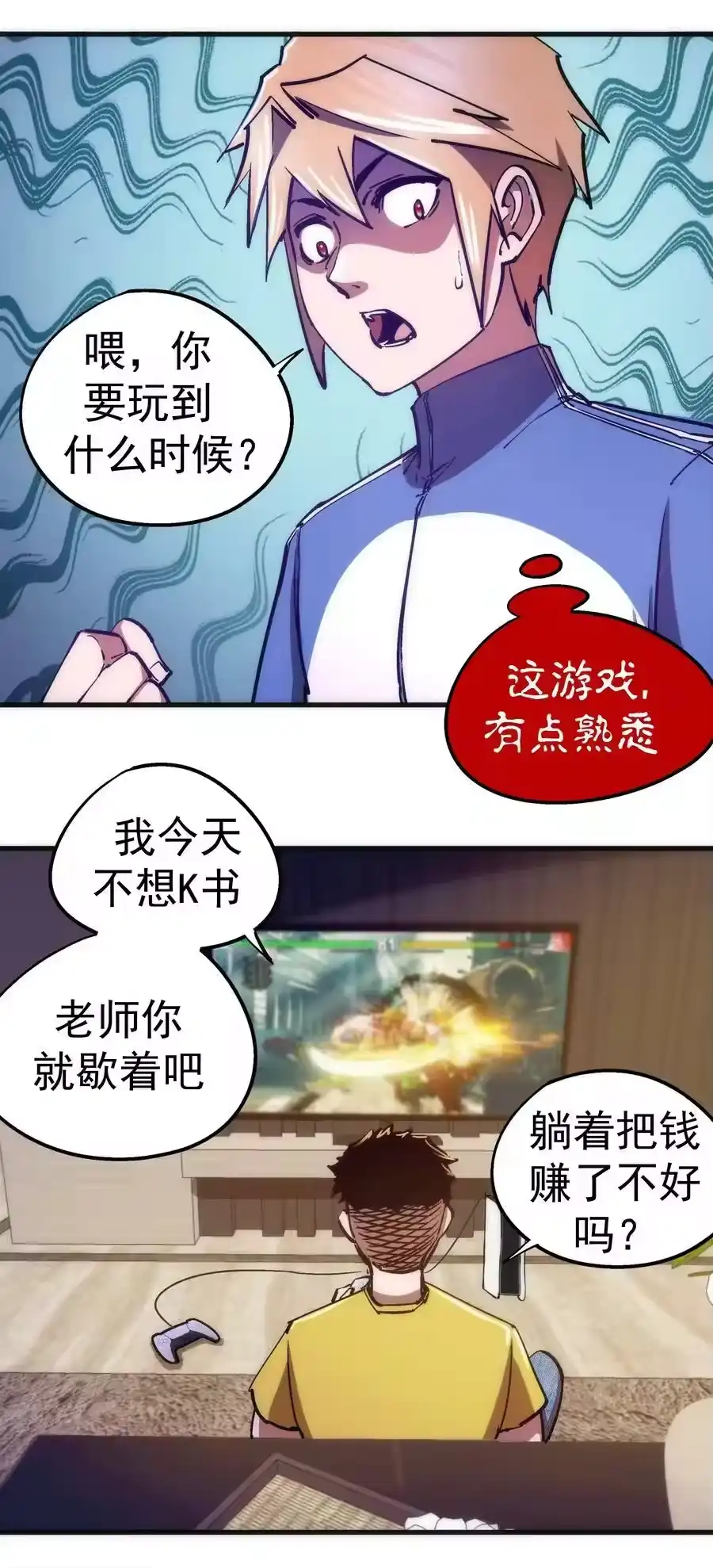 第27页