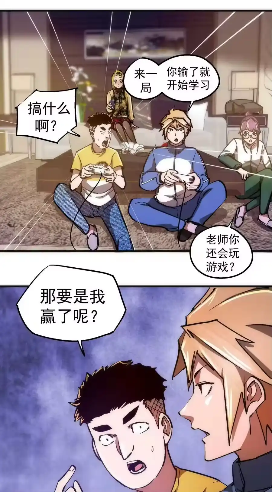 第29页