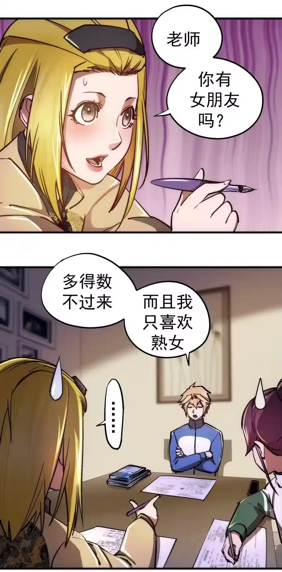 第35页
