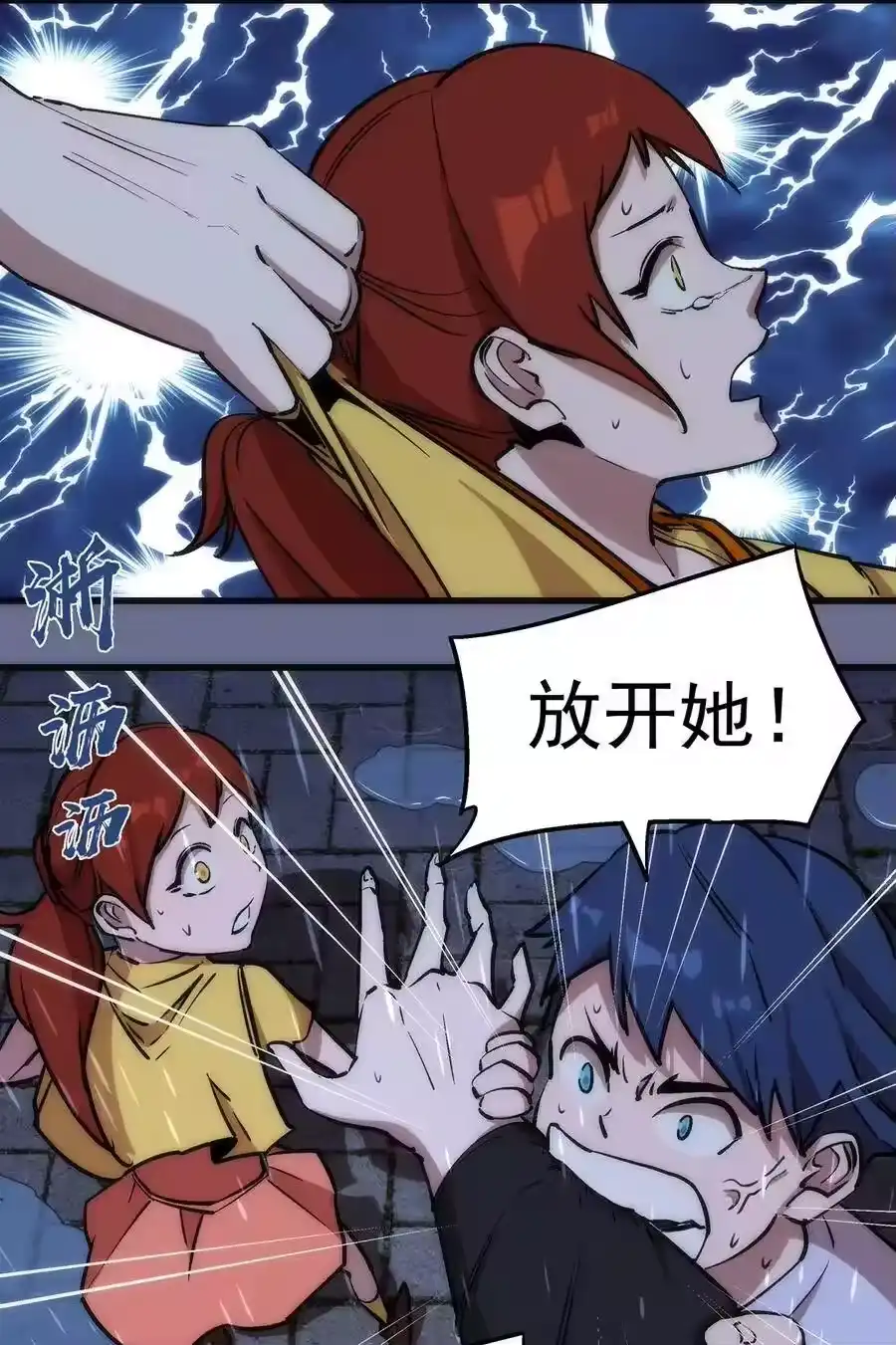 第48页