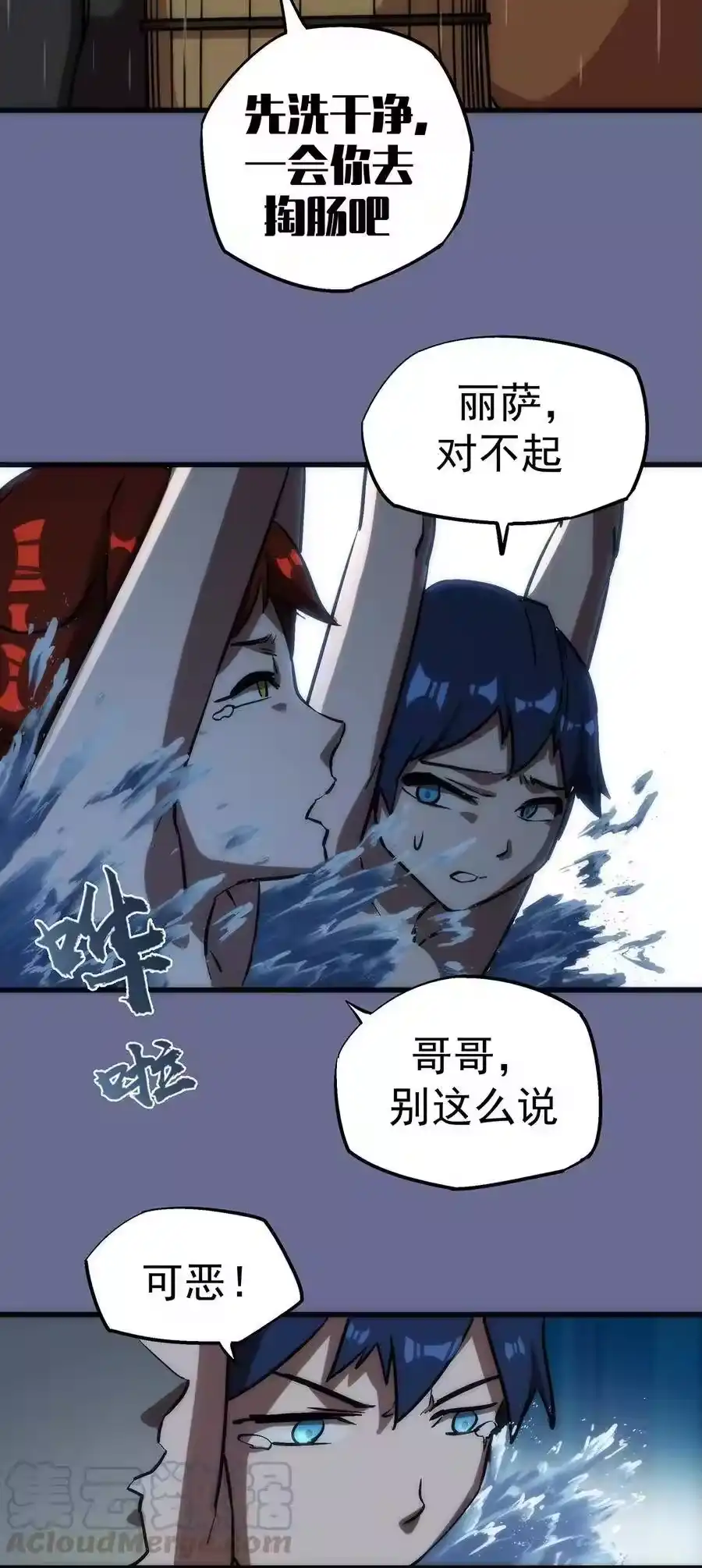 第53页