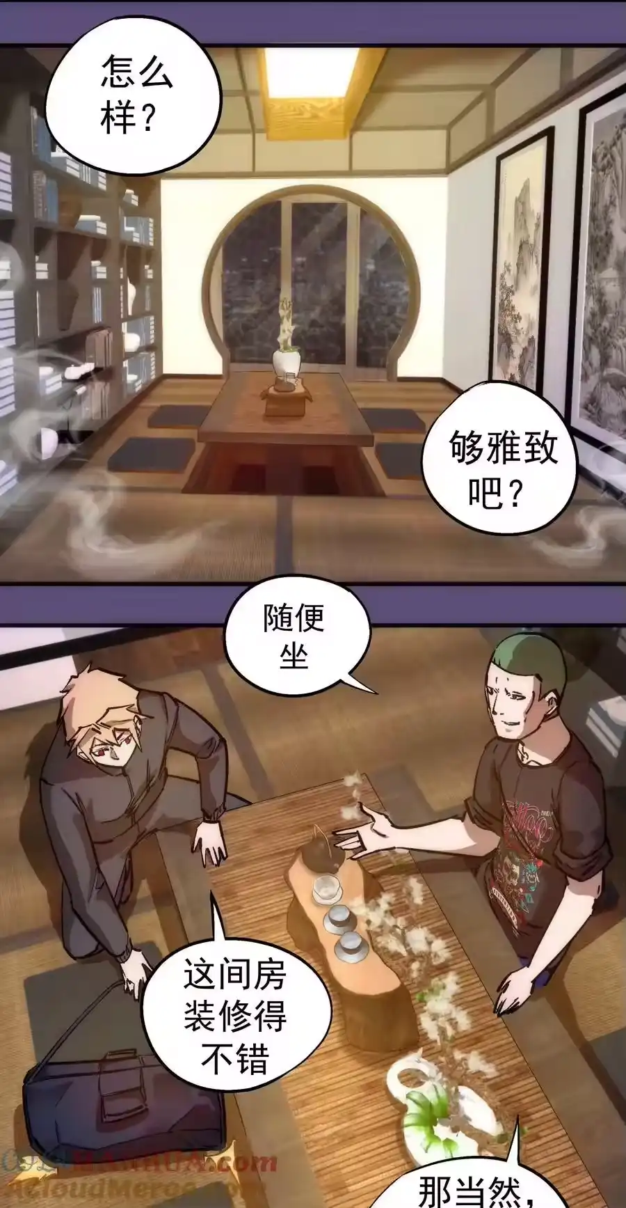 第37页
