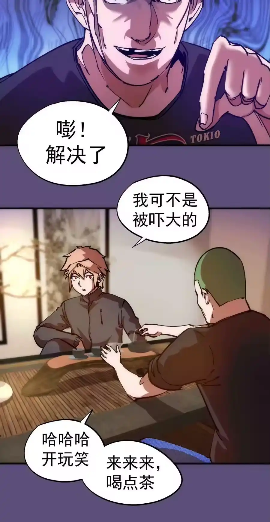 第39页