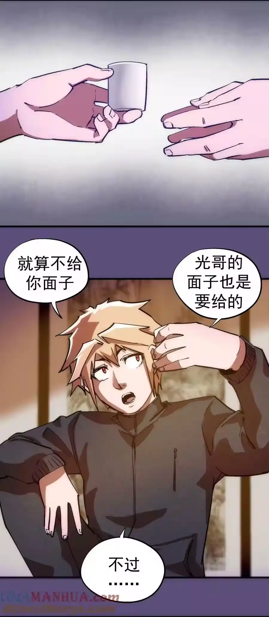 第43页