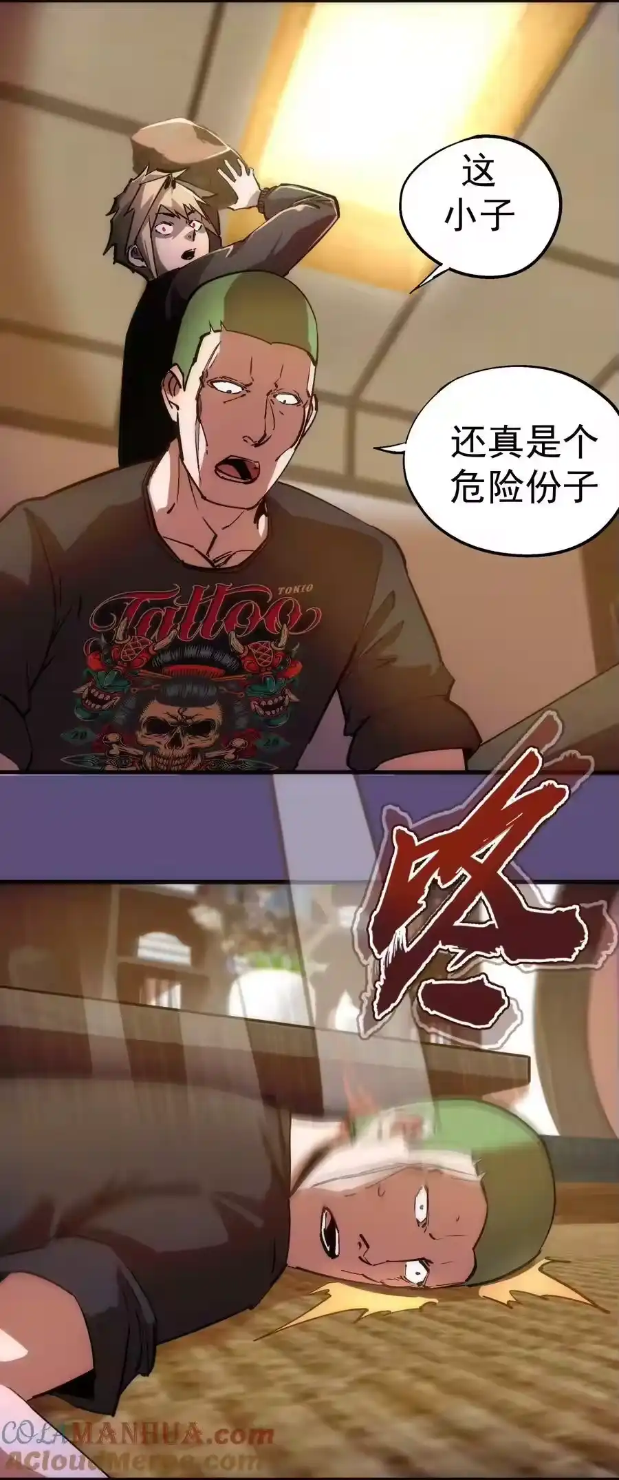 第10页