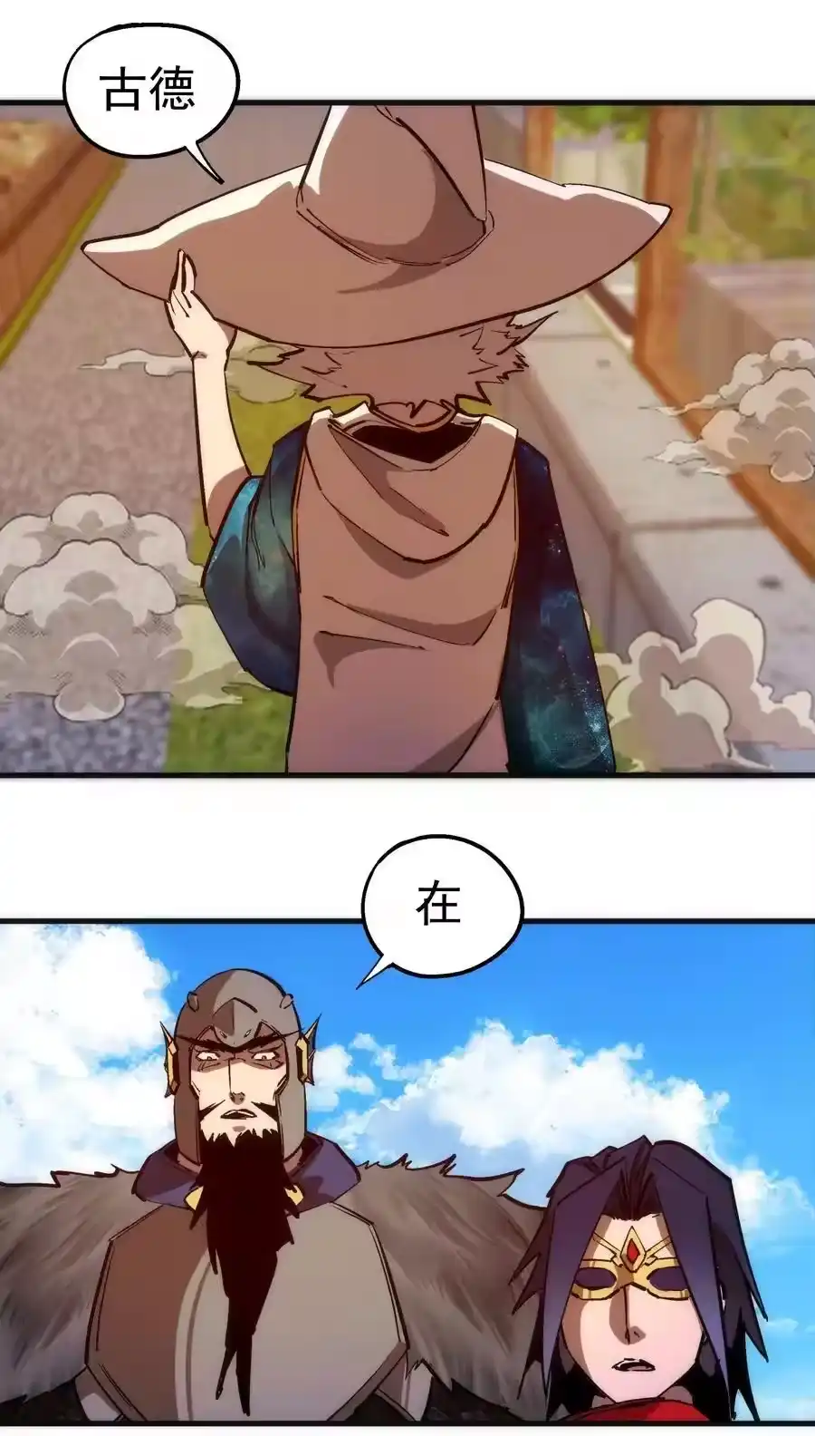 第38页