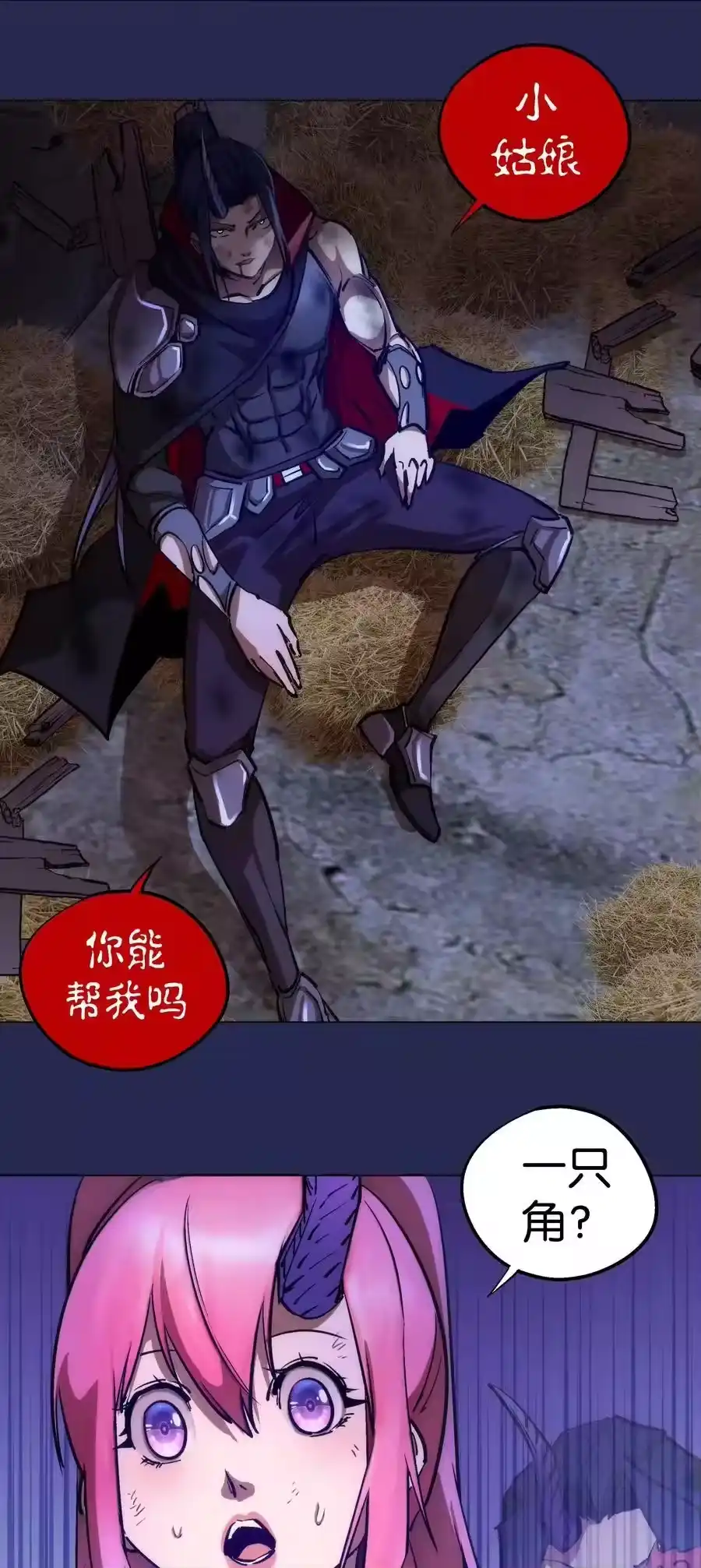 第42页