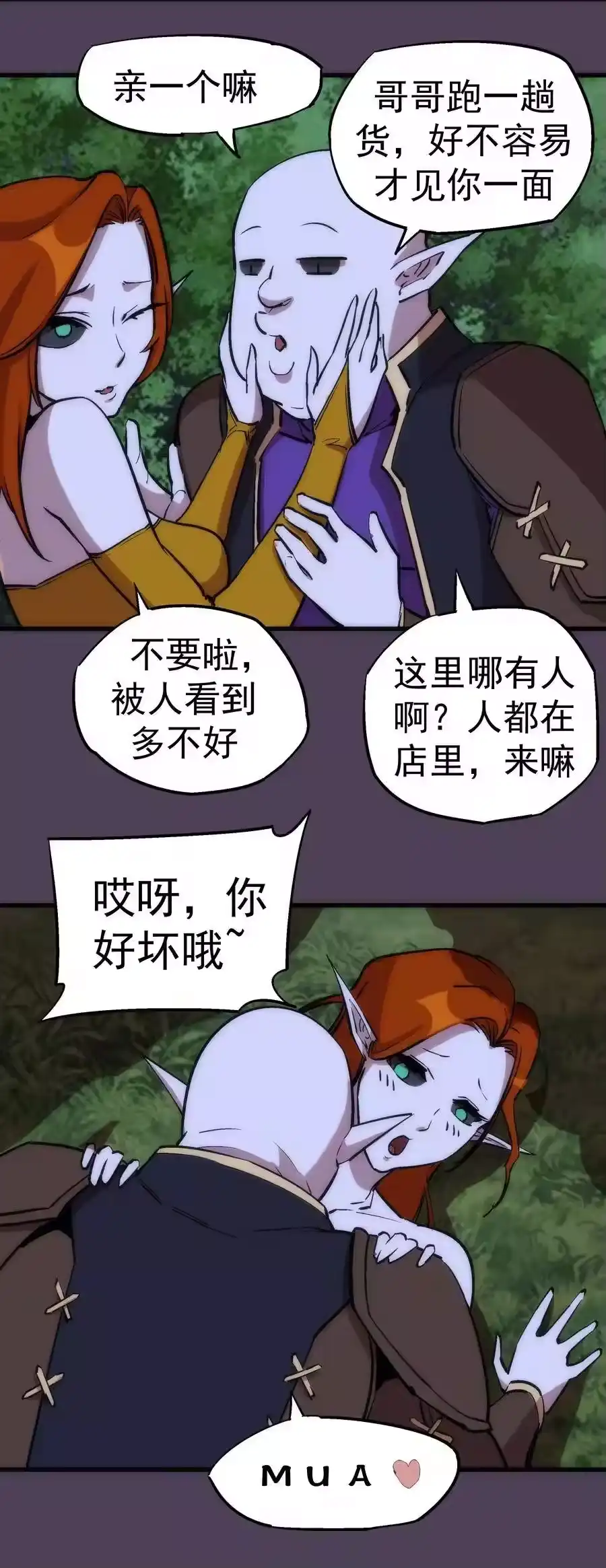 第44页