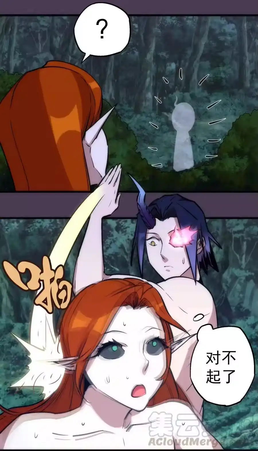 第49页