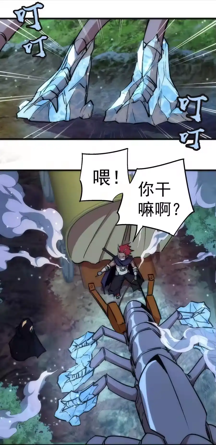 第54页