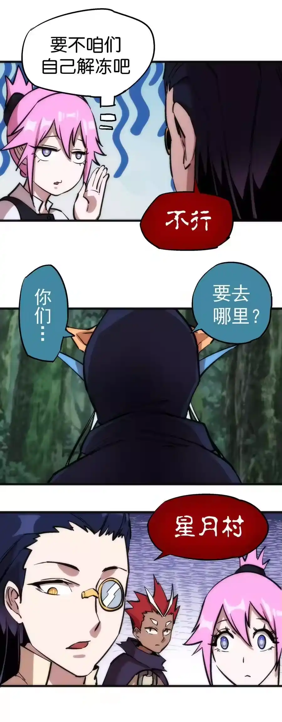 第63页