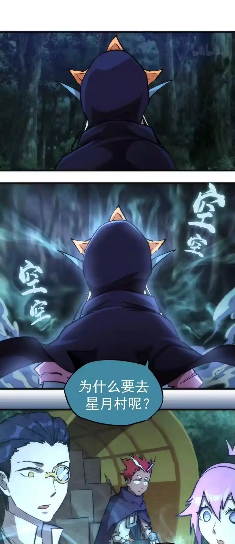 第64页