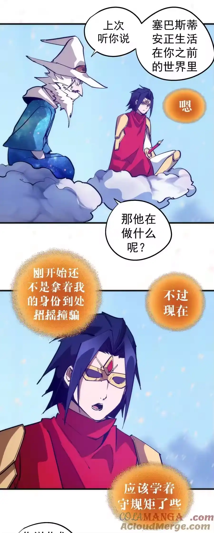 第40页