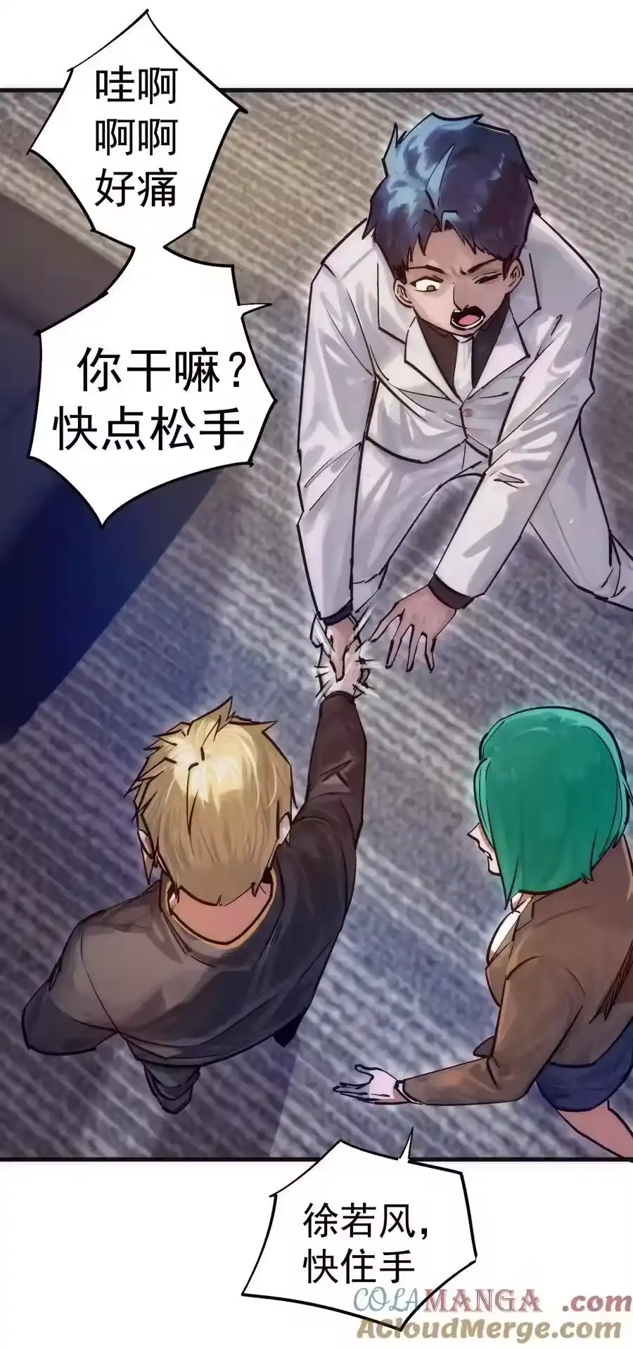 第25页