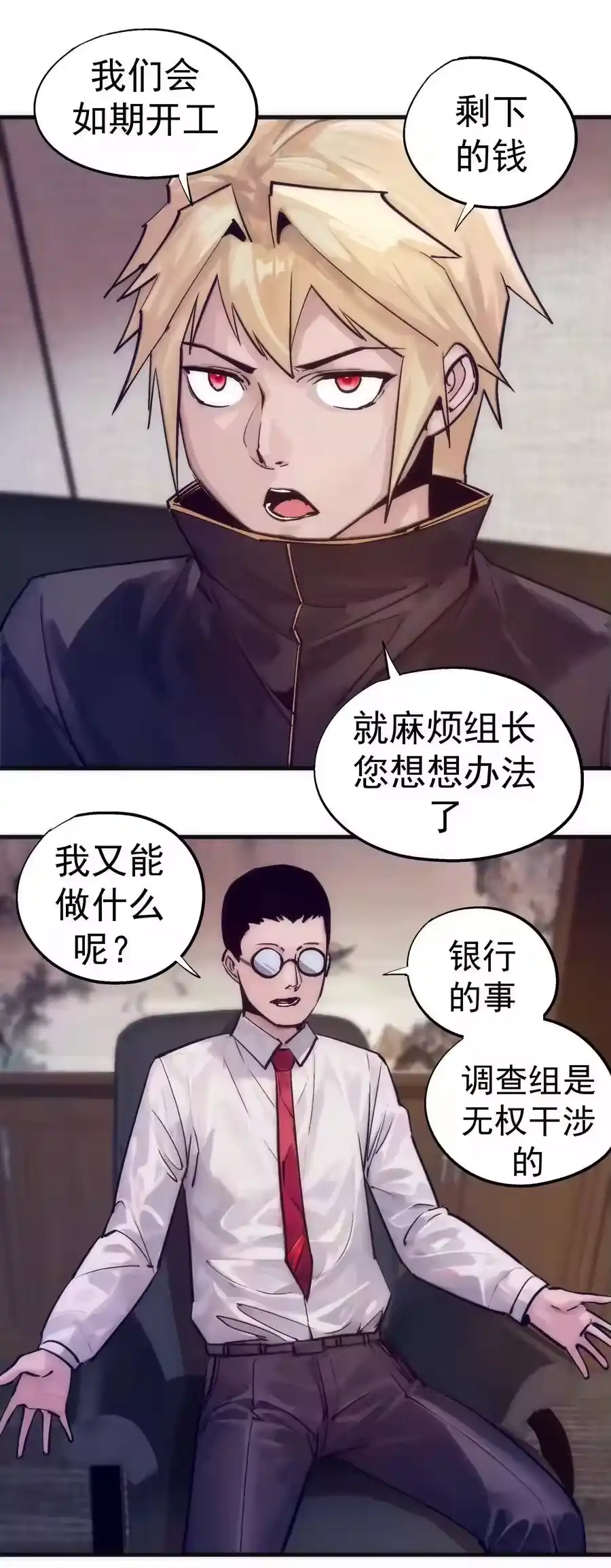 第38页