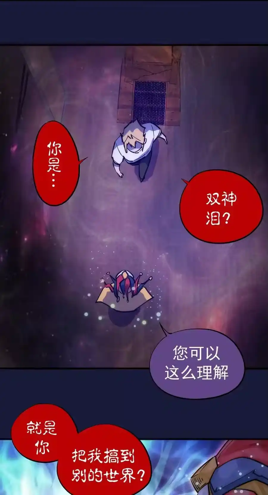 第45页