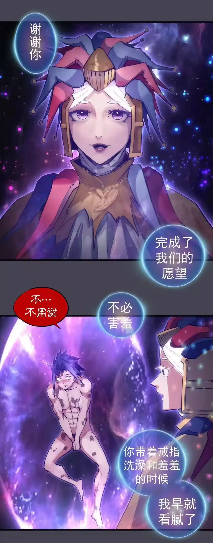 第53页
