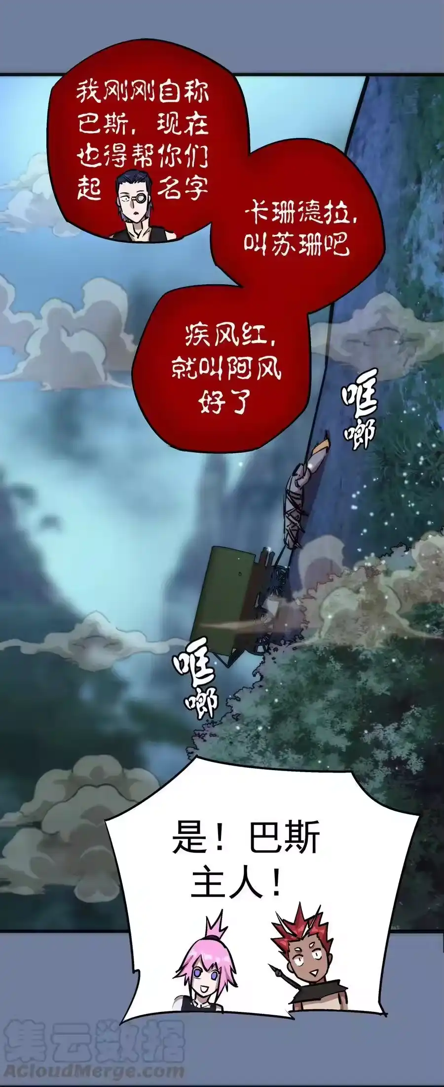 第41页