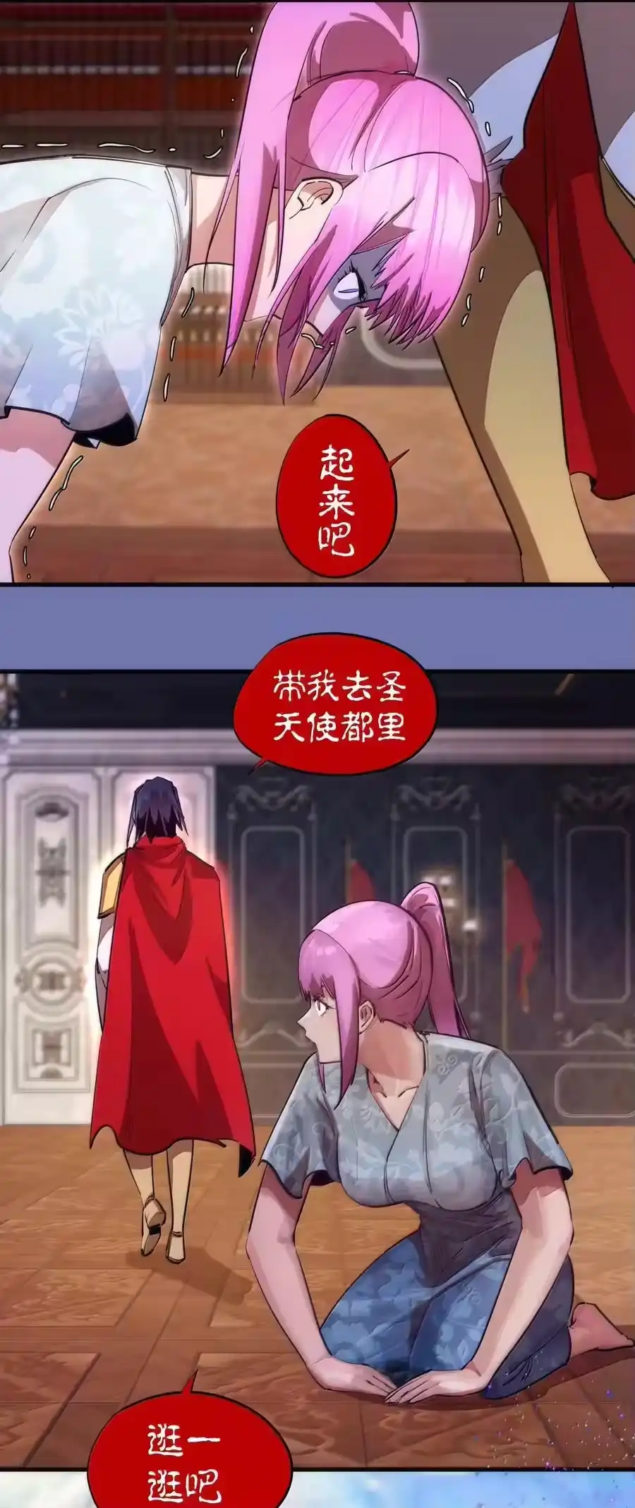 第41页