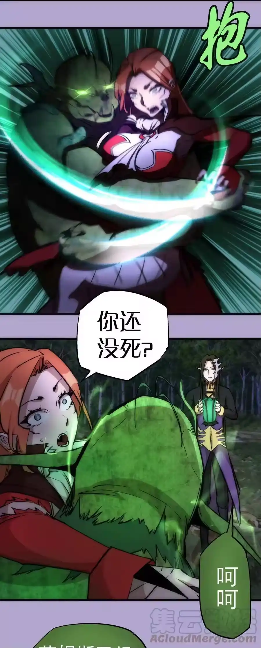 第37页