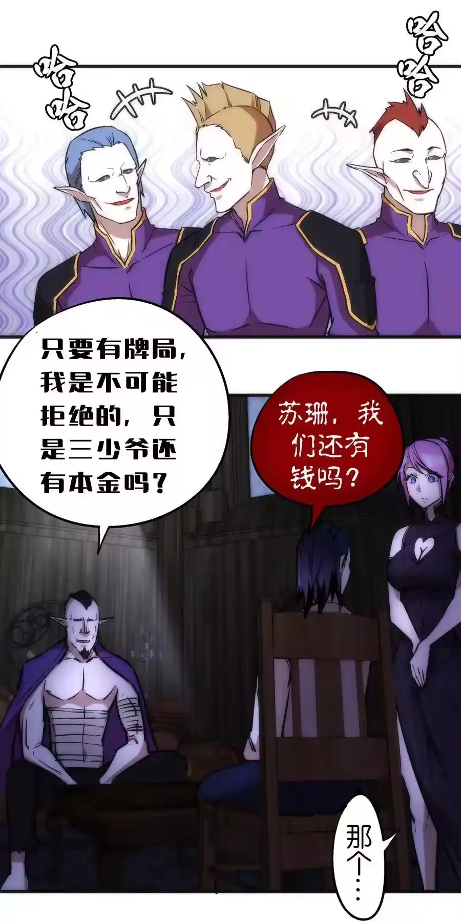 第58页