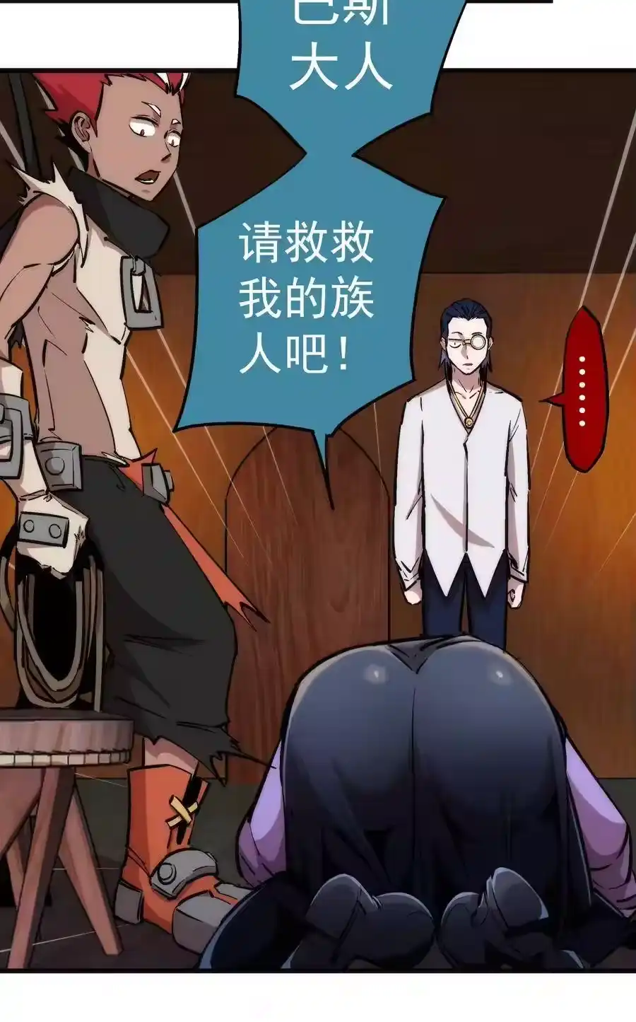 第48页