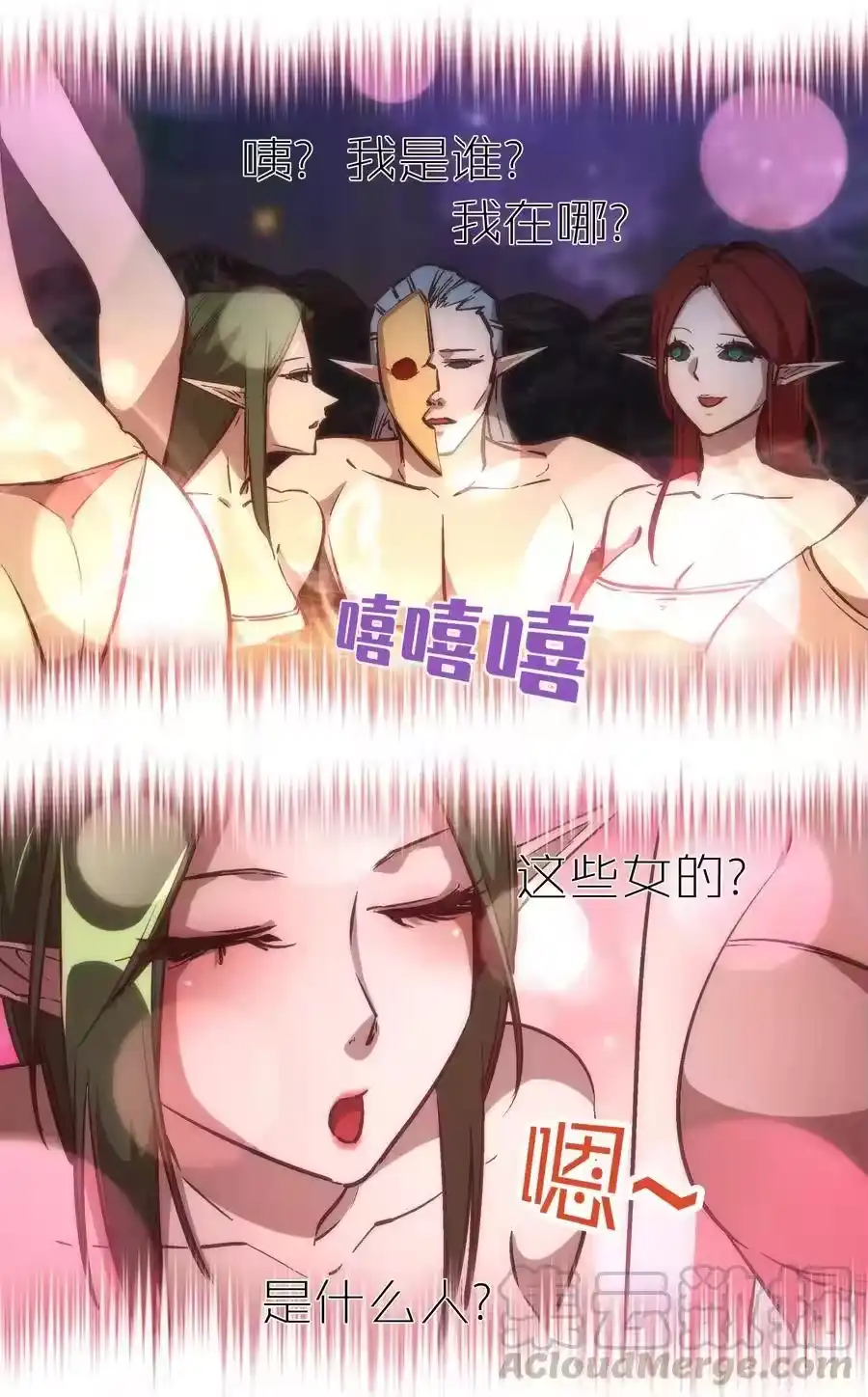 第33页