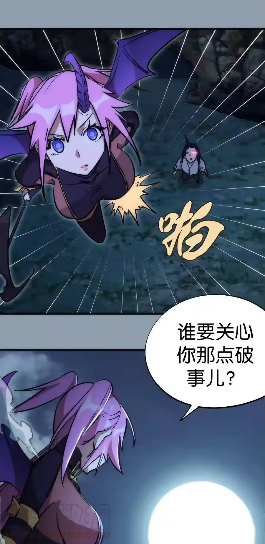 第53页