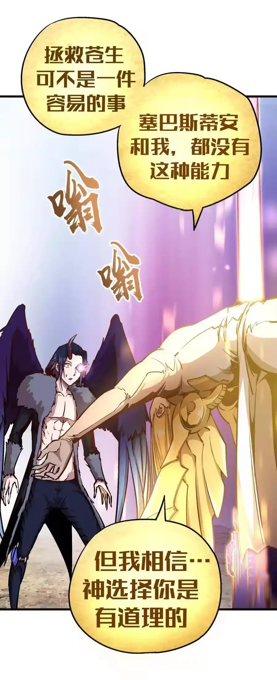 第149页