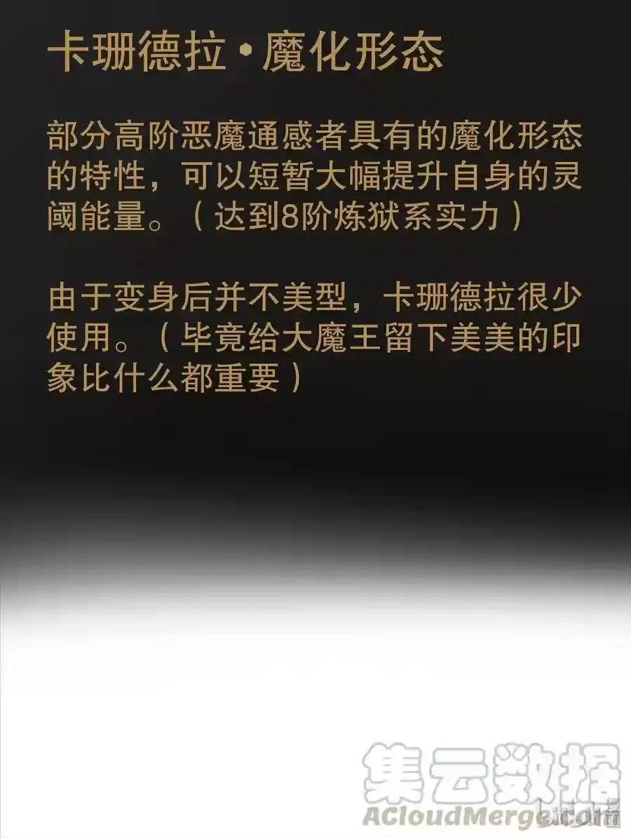 第211页