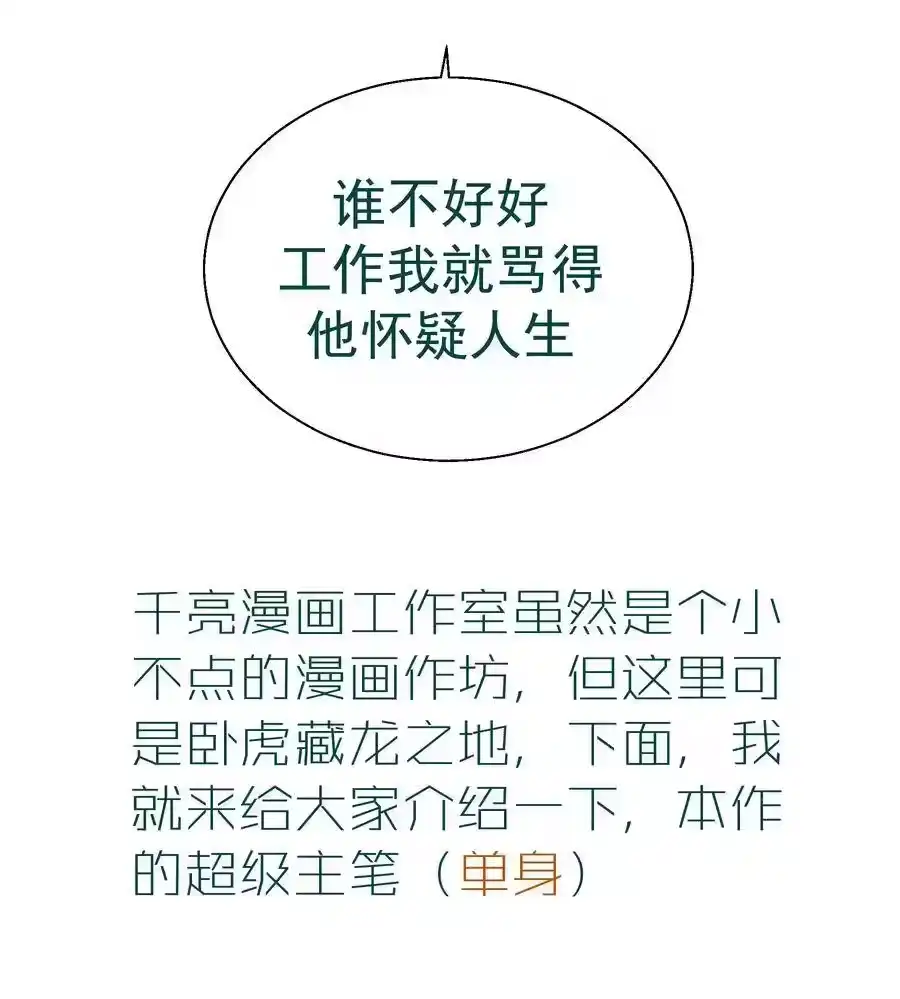 第214页