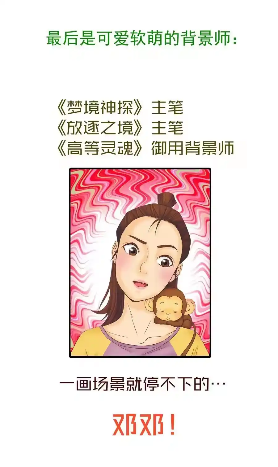 第219页