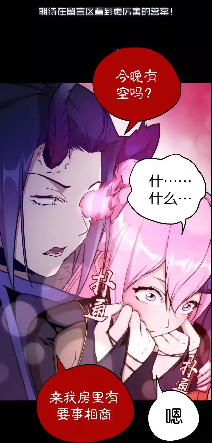 第223页