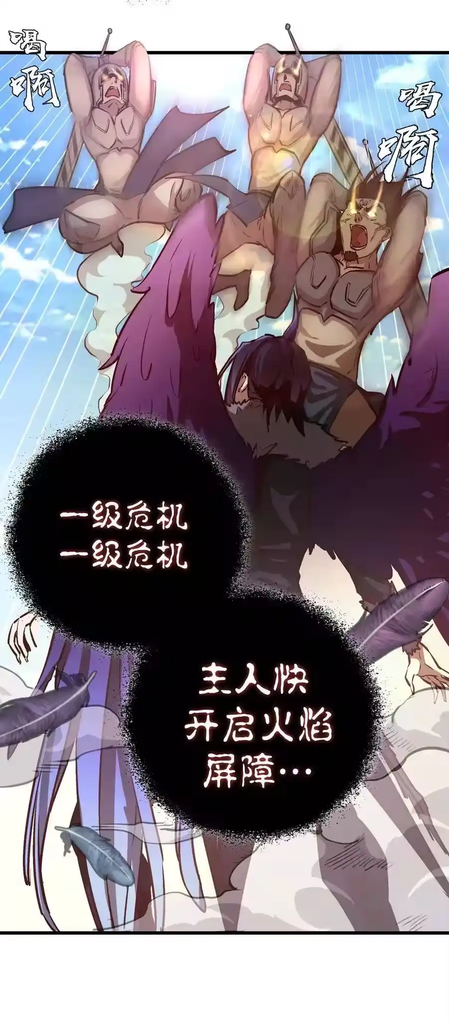 第98页