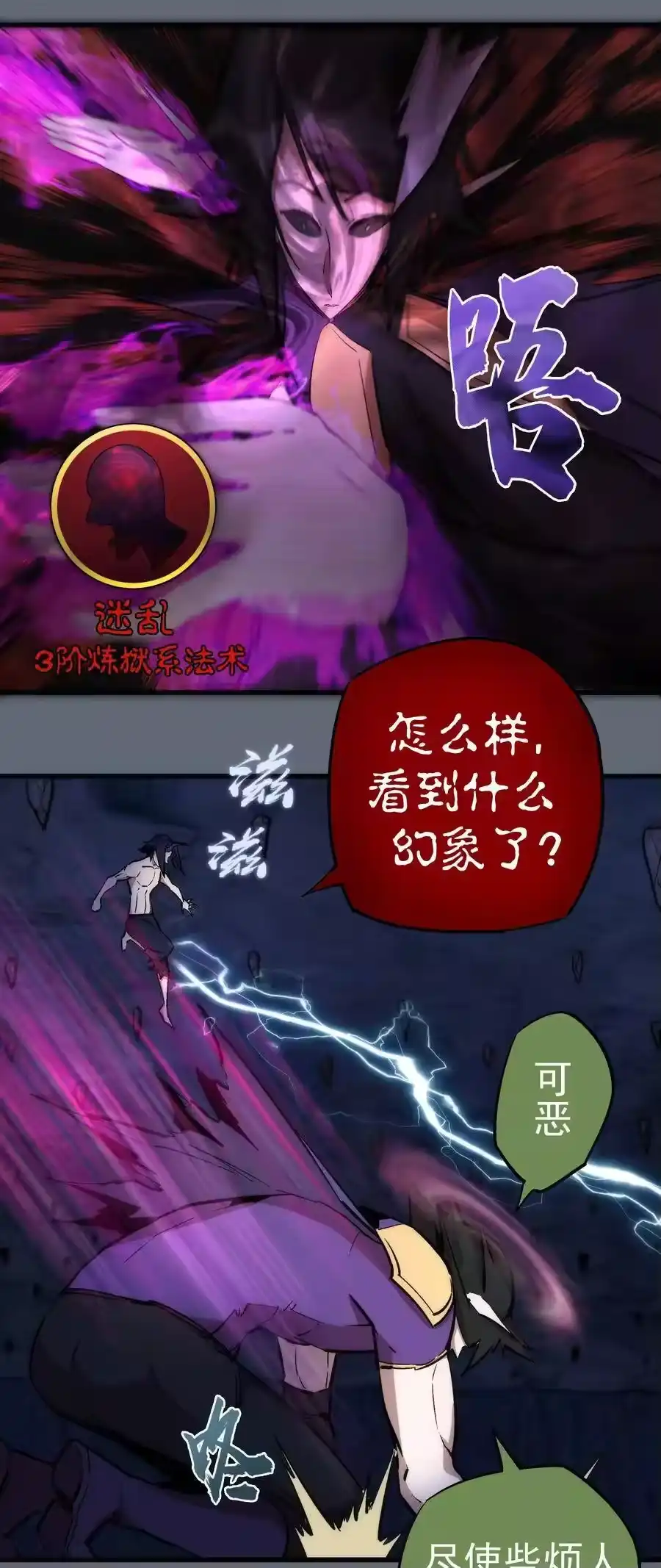 第70页