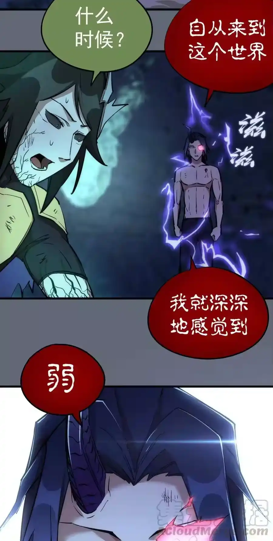 第73页