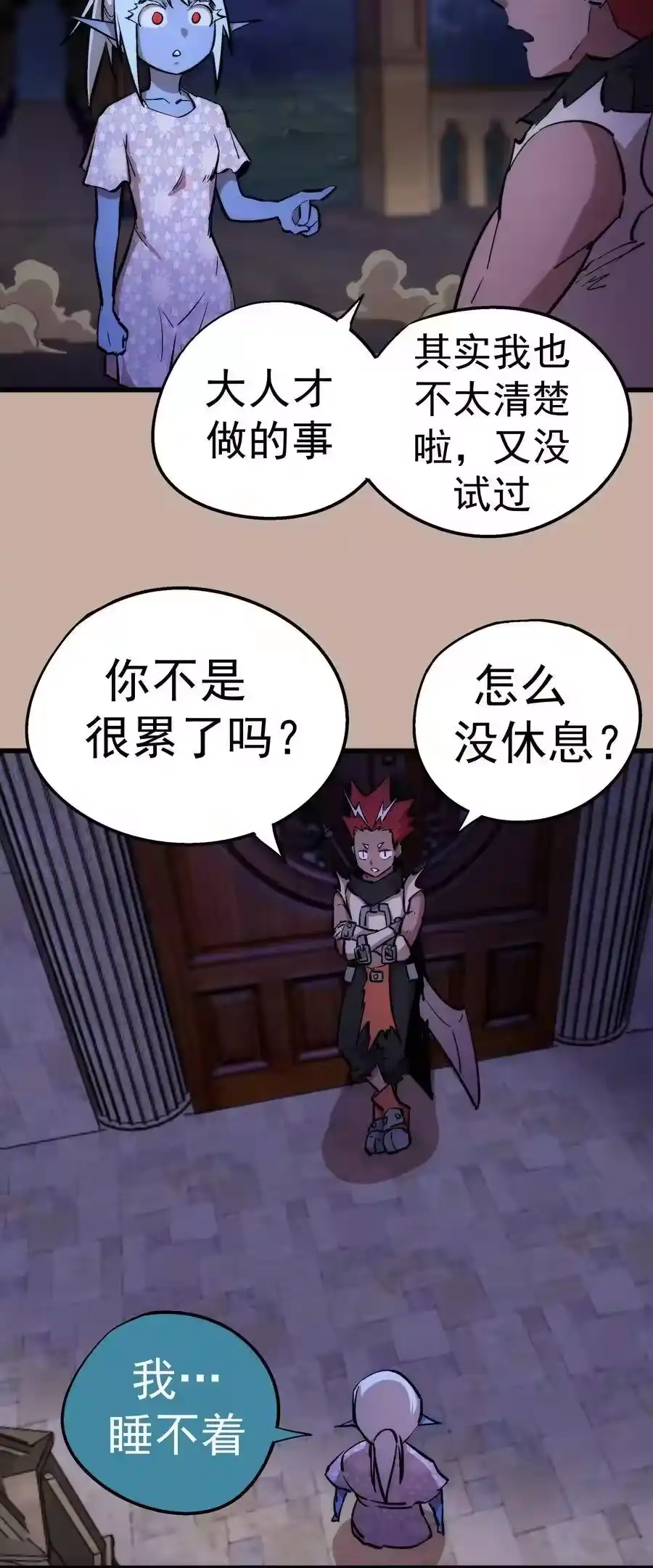 第58页
