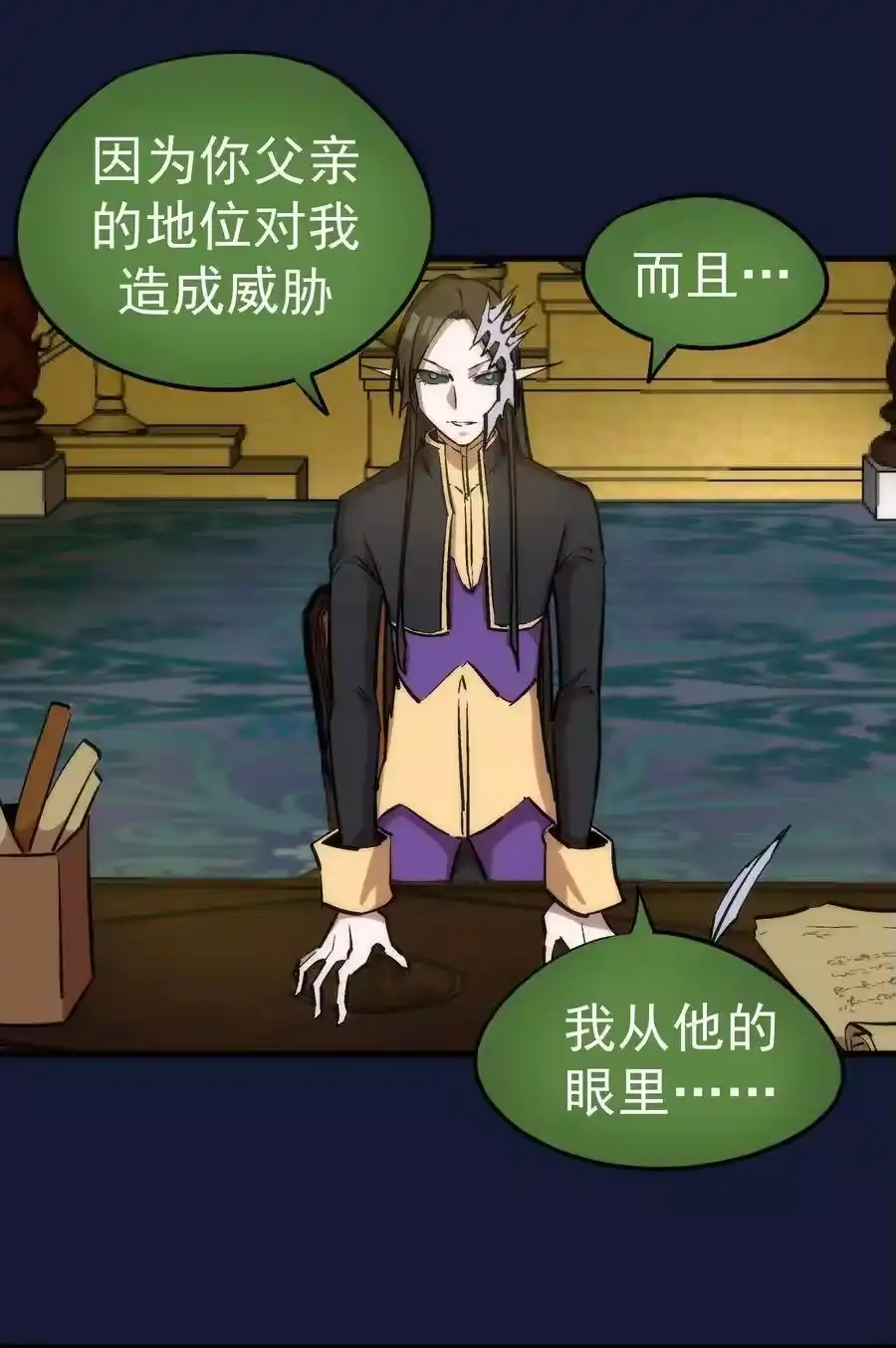 第50页