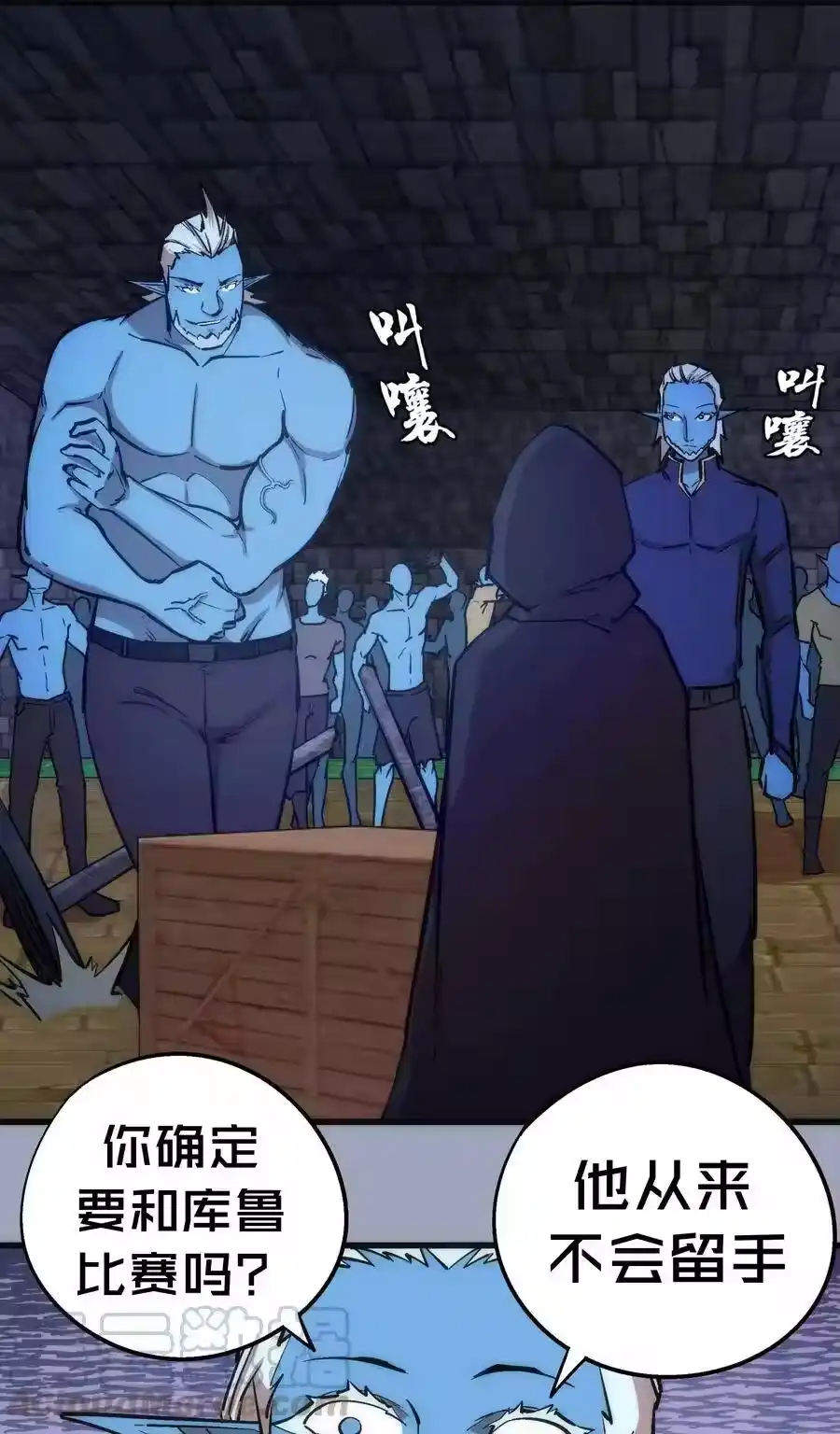 第53页