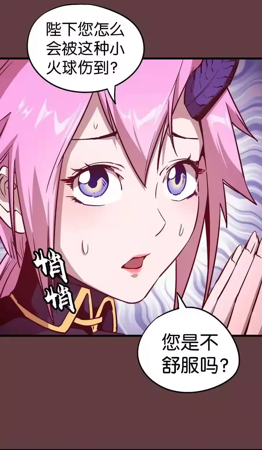 第102页