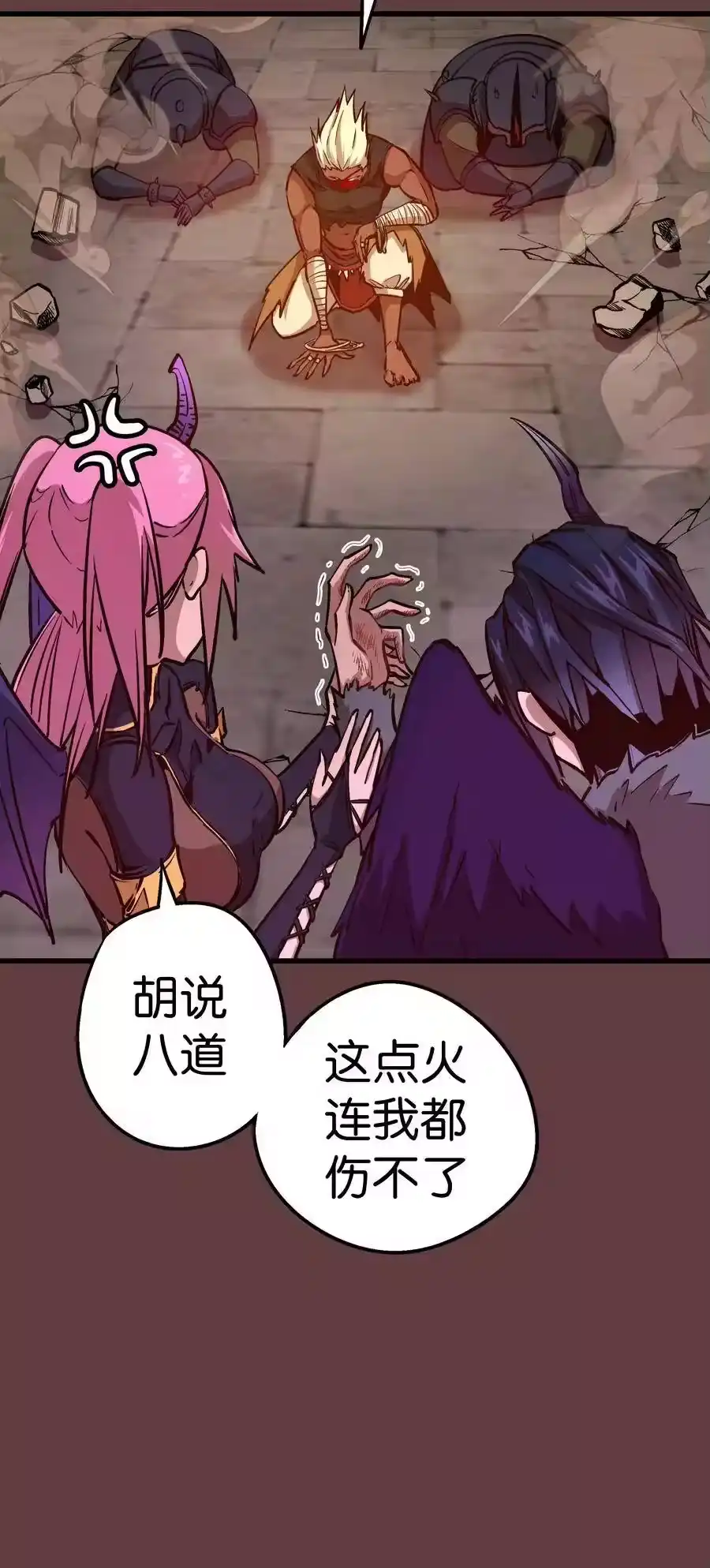 第105页
